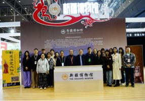 2024新疆文化旅游产业交易博览会