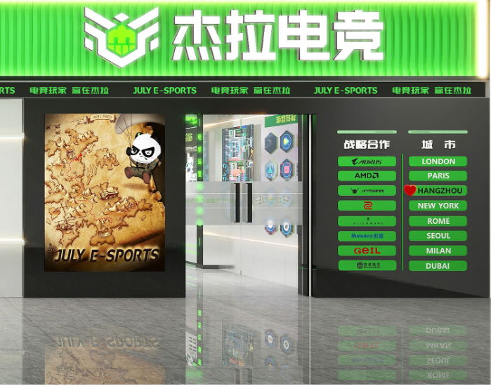 杰拉电竞启动“门店焕新计划” 50 系显卡全面铺开，形象升级重塑电竞新体验