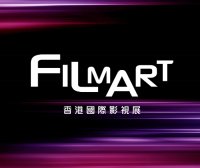 第29届香港国际影视展