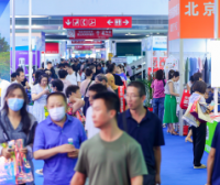 2025北京礼品展