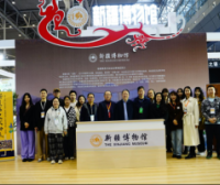 2024新疆文化旅游产业交易博览会