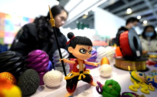 第十一届亚洲3D打印、增材制造展览会在沪开幕