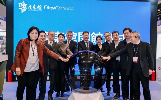 第29届香港国际影视展广东馆开馆,粤产影视作品备受期待