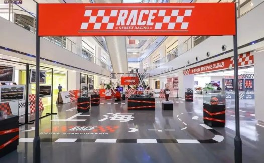 美好申活 | F1中国大奖赛开赛在即,久事集团打造全民参与F1嘉年华