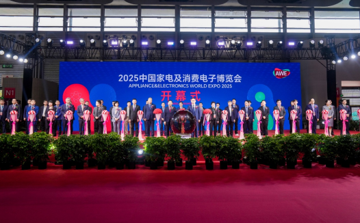 AWE2025今日开幕 展现AI赋能智慧生活全场景生态