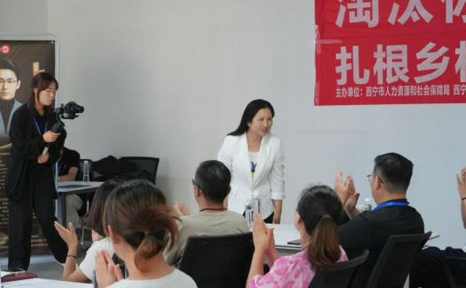 西宁“创聚集享”品牌沙龙聚焦乡村非遗文创助力本土企业破局升级