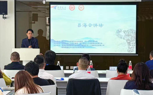 文化赋能・创意西宁 西宁传媒行业创业发展沙龙成功举办 探索本土企业升级新路径