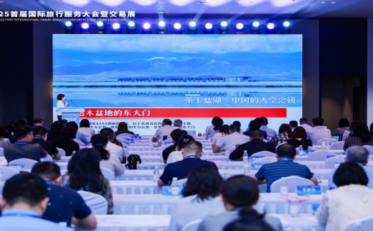 西矿文旅:以自然之道开启研学新篇,为文旅产业注入“芯”动力