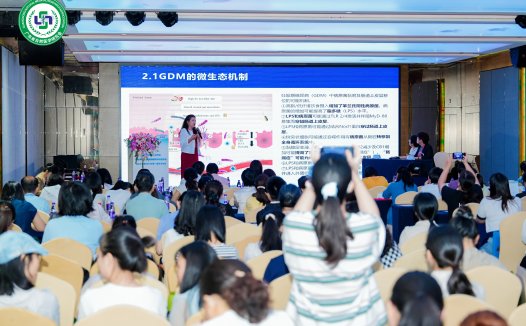 2025女性体重管理学术年会召开:肠道微生态成妇产科干预新方向 经《柳叶刀》发表临床研究验证的微生态配方受关注
