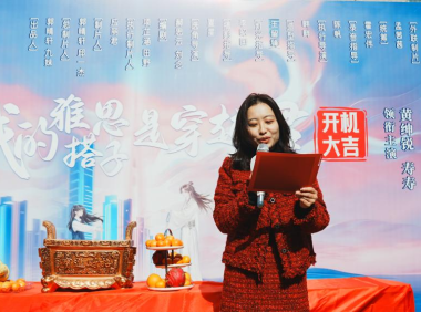 精品短剧《我的雅思搭子是穿越君》宁波开机