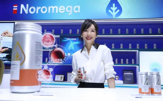 Noromega亮相2025进博会,以科学实证与明星新品引领高端营养新风向