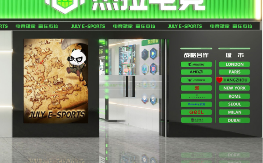 杰拉电竞启动“门店焕新计划” 50 系显卡全面铺开，形象升级重塑电竞新体验